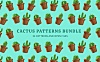 24种仙人掌植物无缝背景图案素材cactus-plant-patterns-bundle
