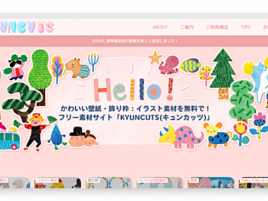 kyuncuts | 日本可爱插图壁纸素材站